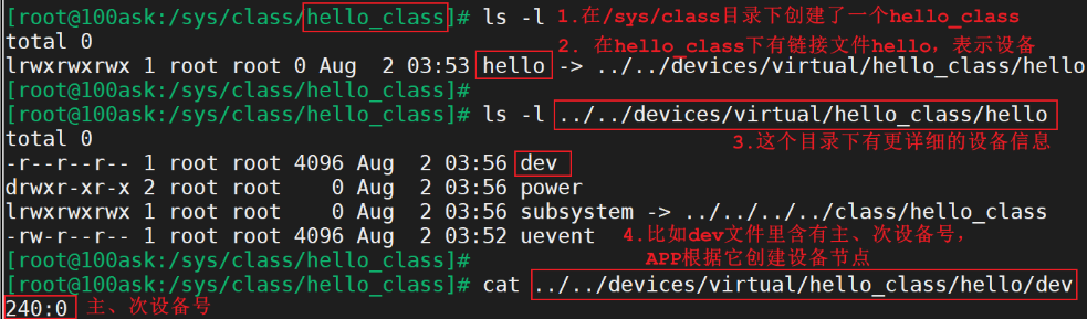 image-20231027222251531