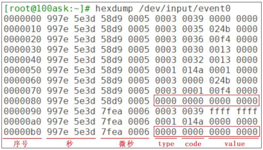 image-20230918205712204